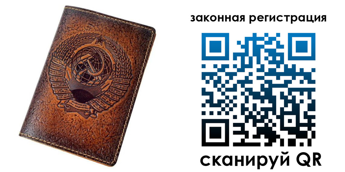 пропишу в квартире в Никольском