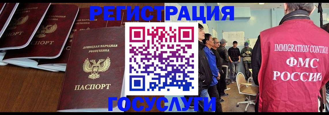 прописка для кредита в Никольском